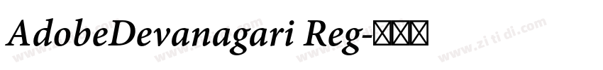 AdobeDevanagari Reg字体转换